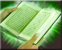 [002:271] Sourate La vache (Al-Baqarah)  | سورة البقرة