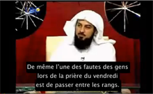 Fautes pendant la prière du Vendredi [Cheikh Mohamed Al-Arifi]