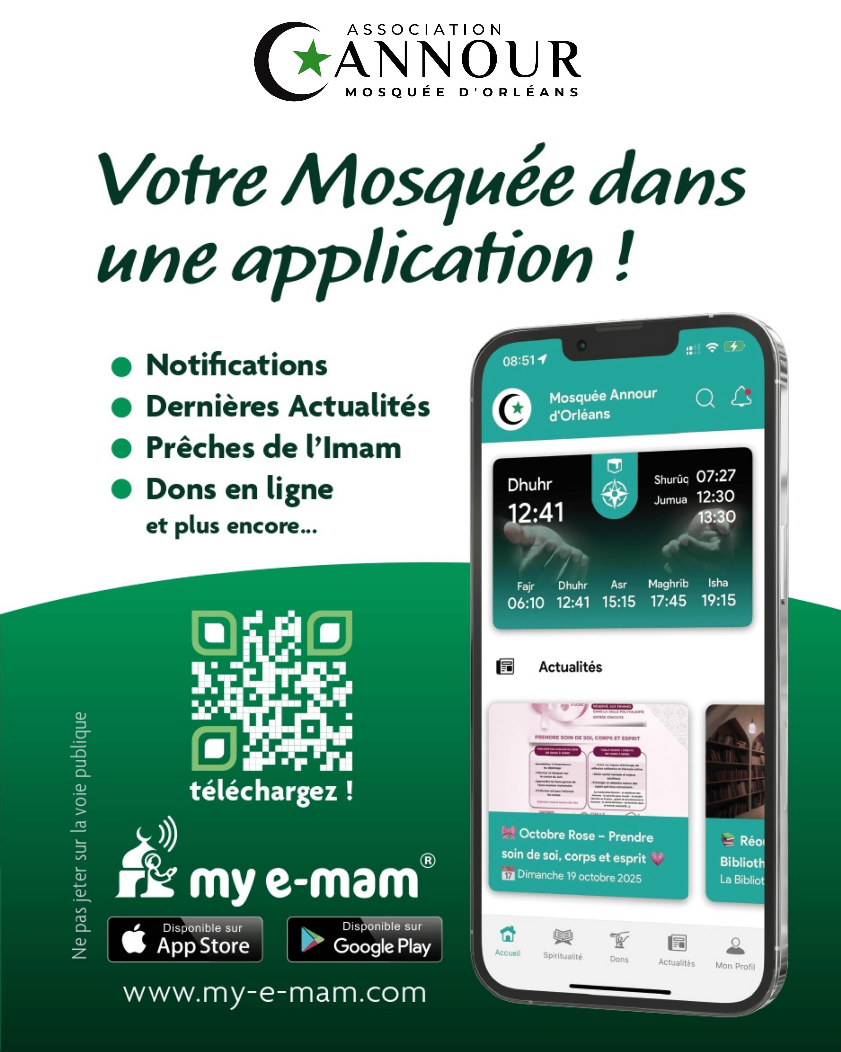 Nouvelle application de la Mosquée Annour d’Orléans !