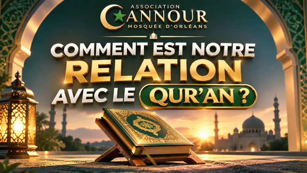 Comment est notre relation avec le Qur'an ?