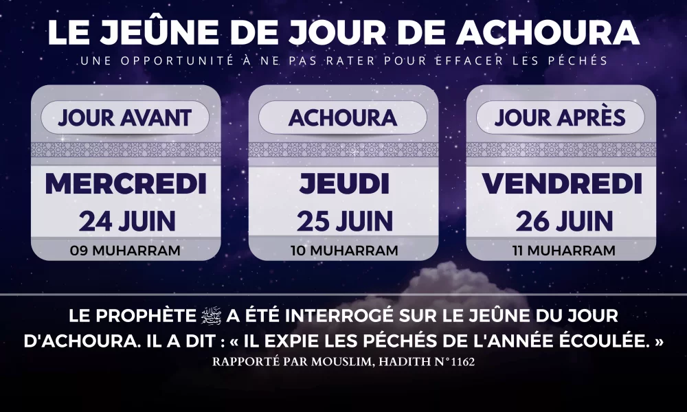 Le mérite du jeûne du mois sacré de Mouharram en général et du jour d'Achoûrâ en particulier