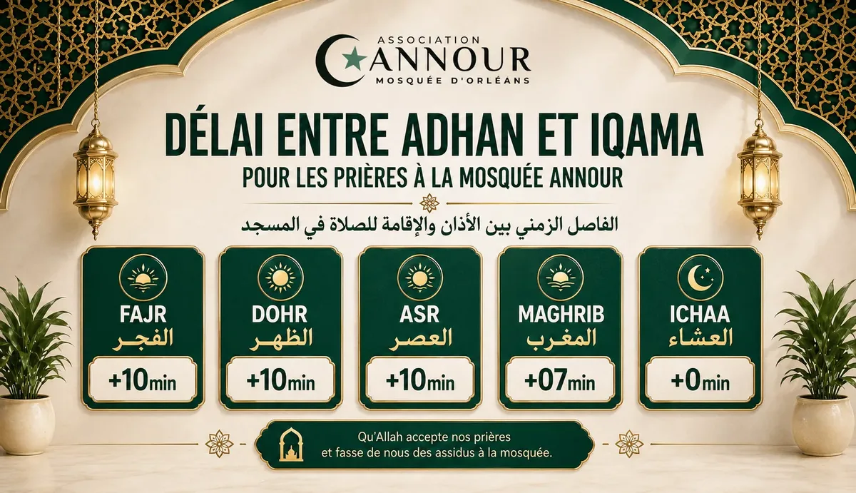Délai entre l'adhan et l'iqama à la Mosquée Annour Orléans